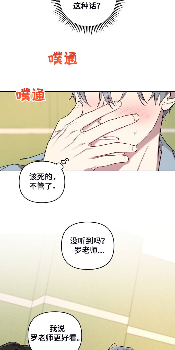 第56话3