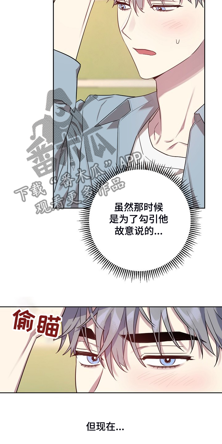 第56话5