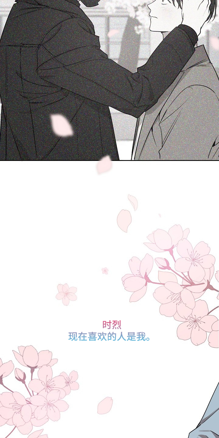 第56话8