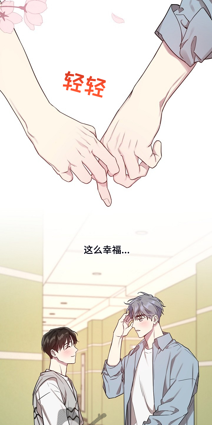 第56话9