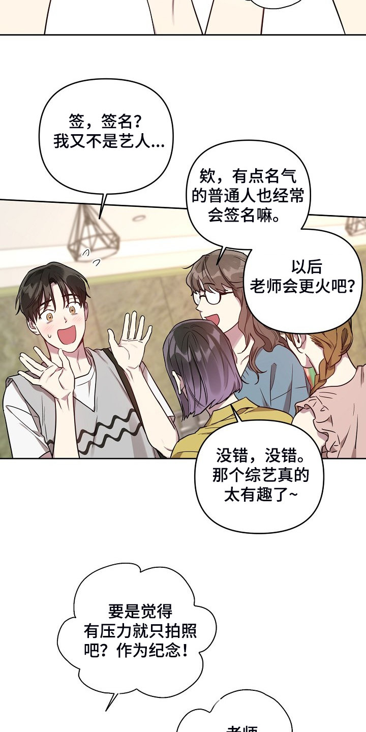 第56话11