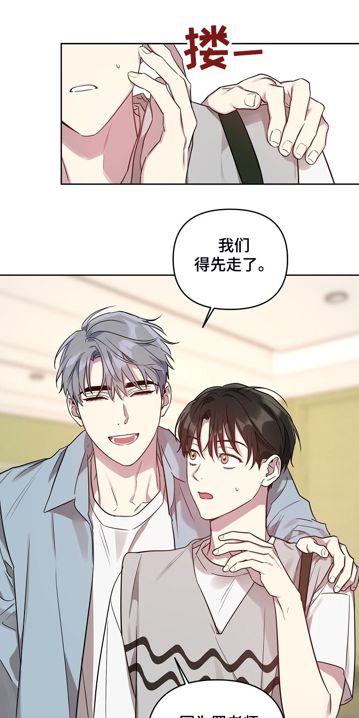 第56话14