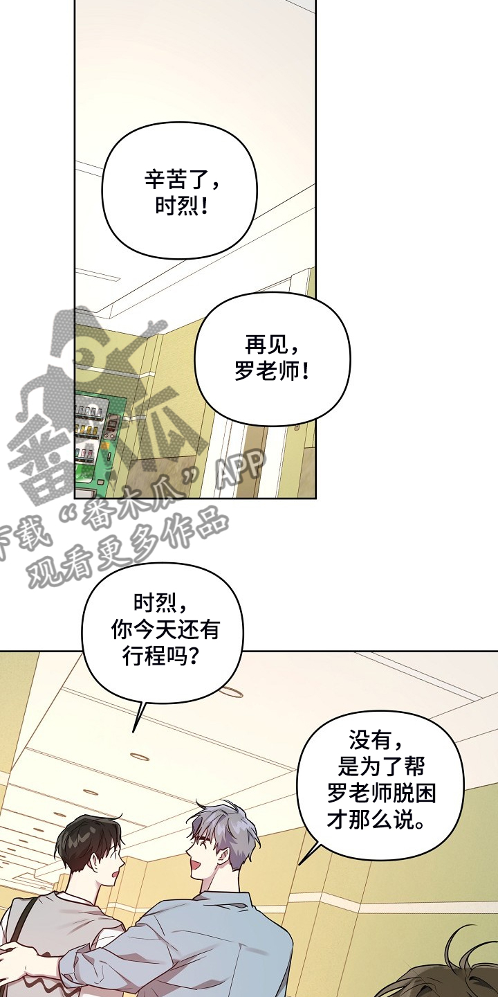 第56话16