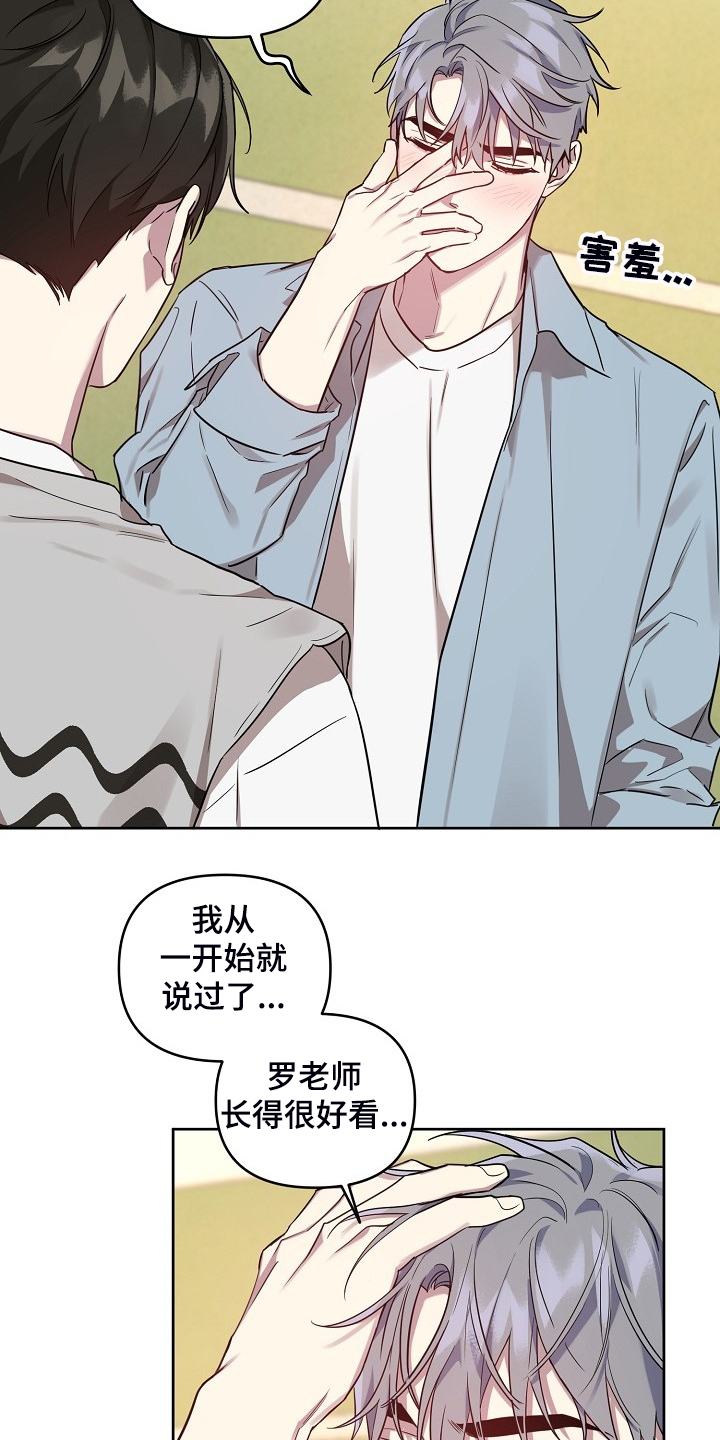 第56话4