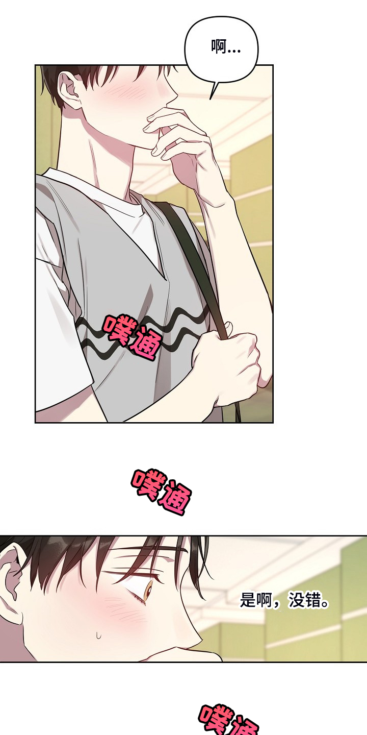 第56话6