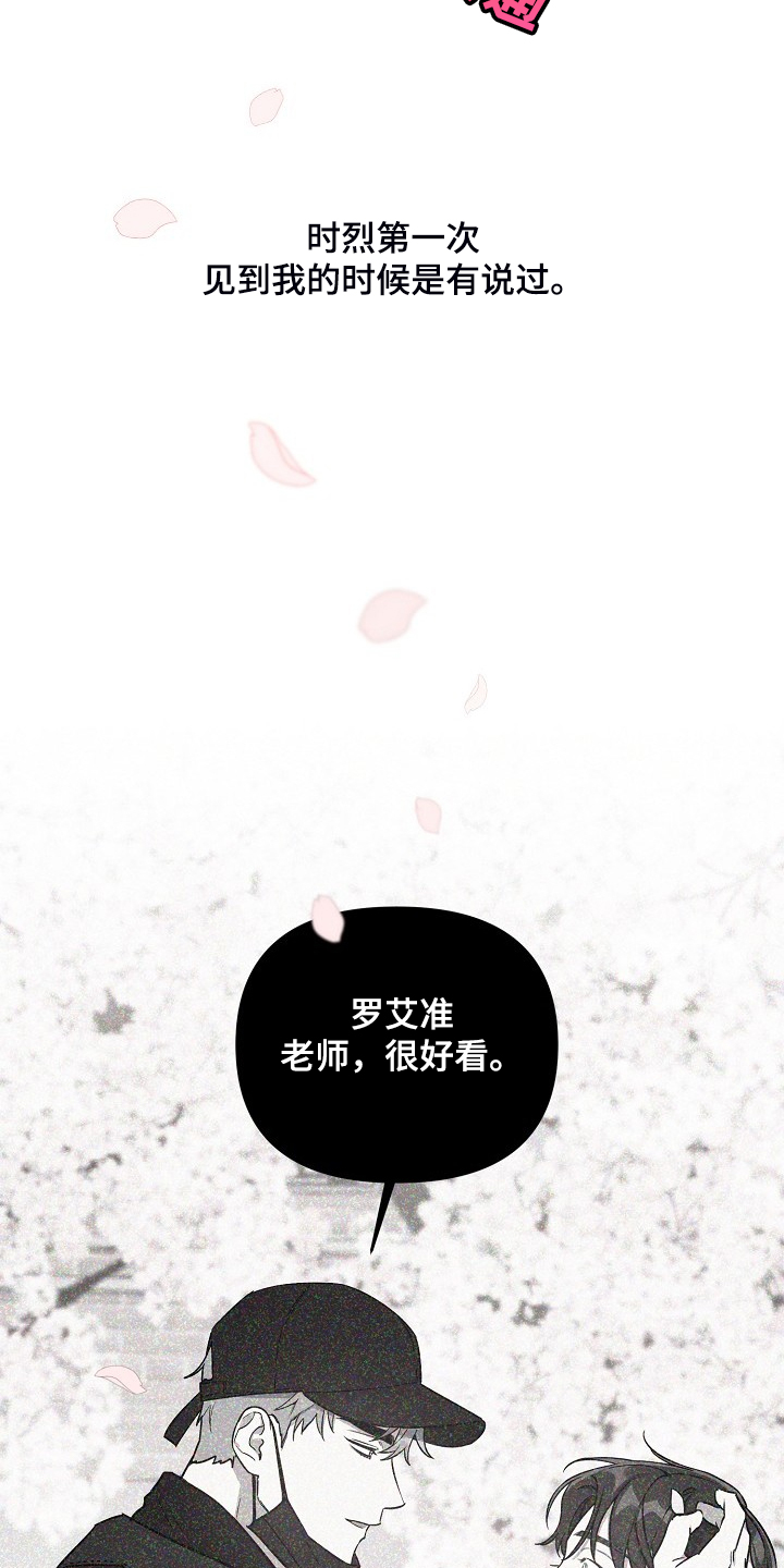 第56话7