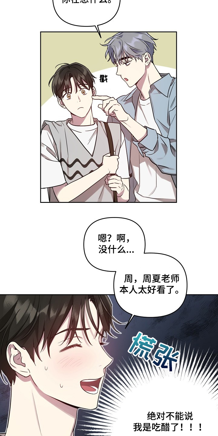 第55话14
