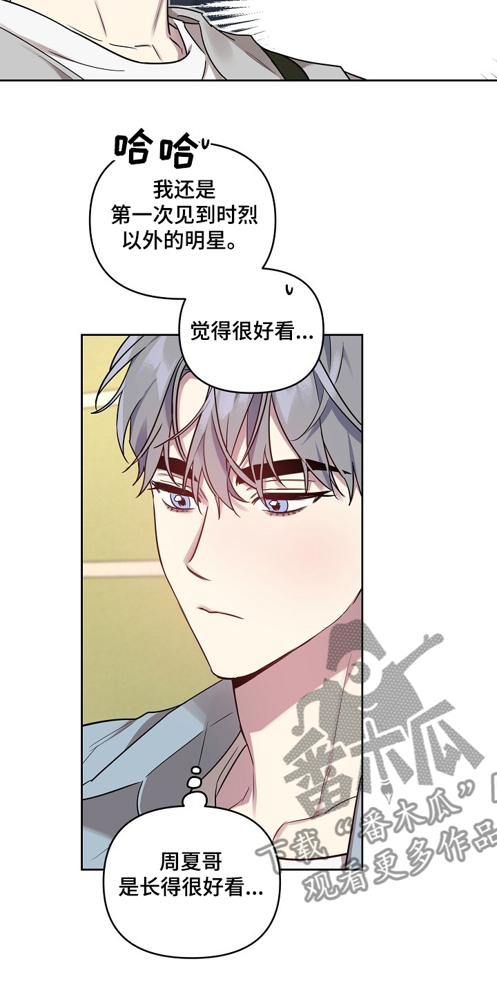 第55话15