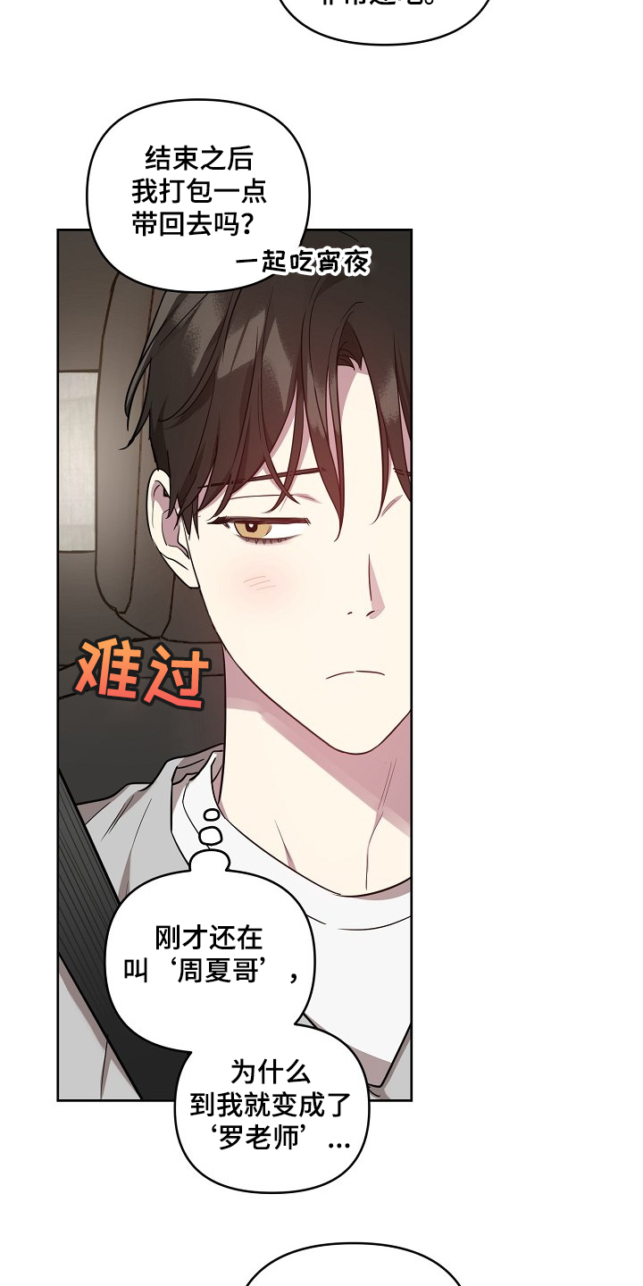 第55话2