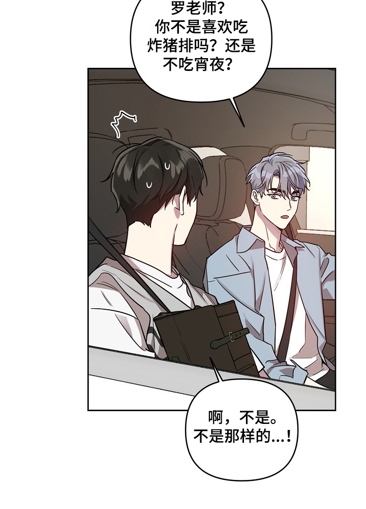第55话3