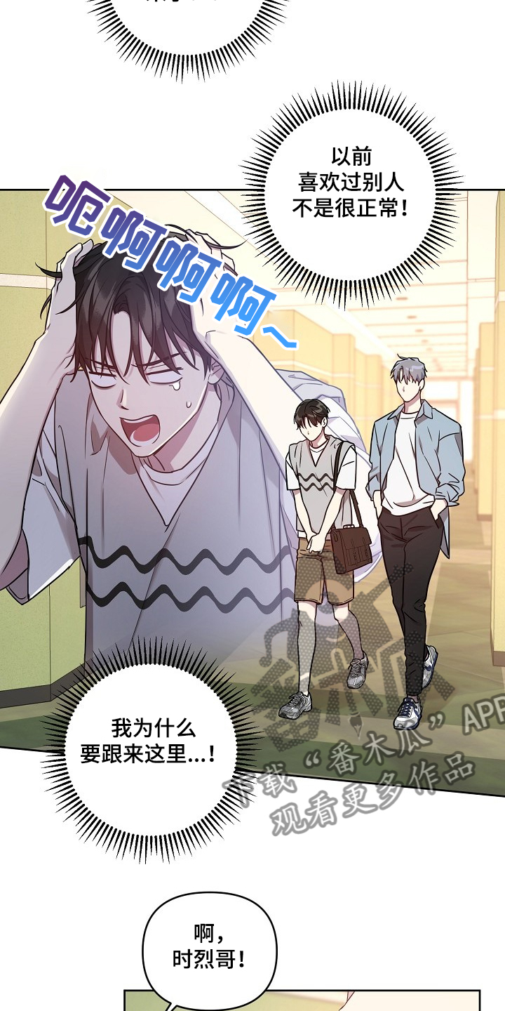 第55话6
