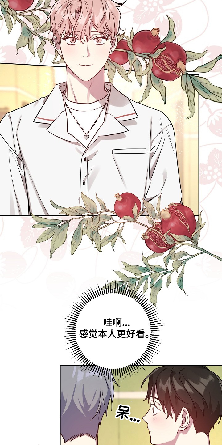 第55话8