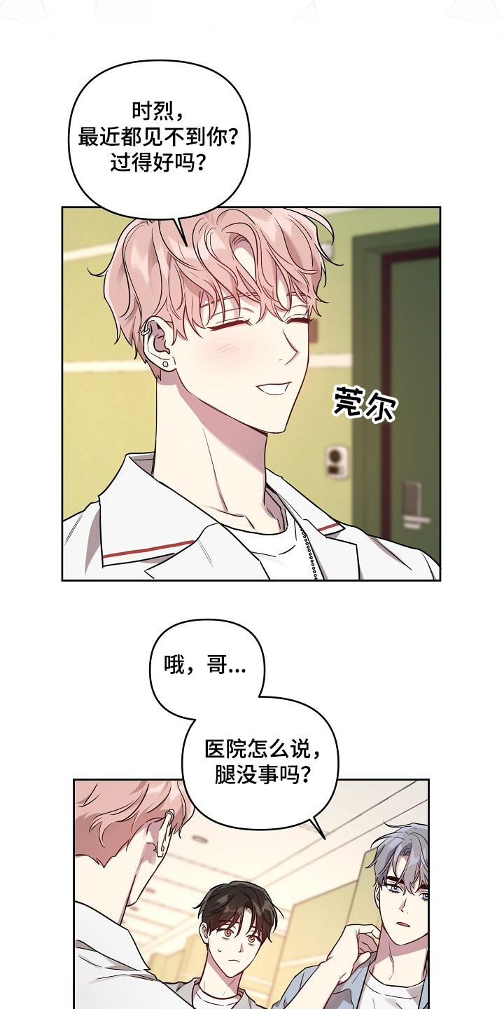 第55话10