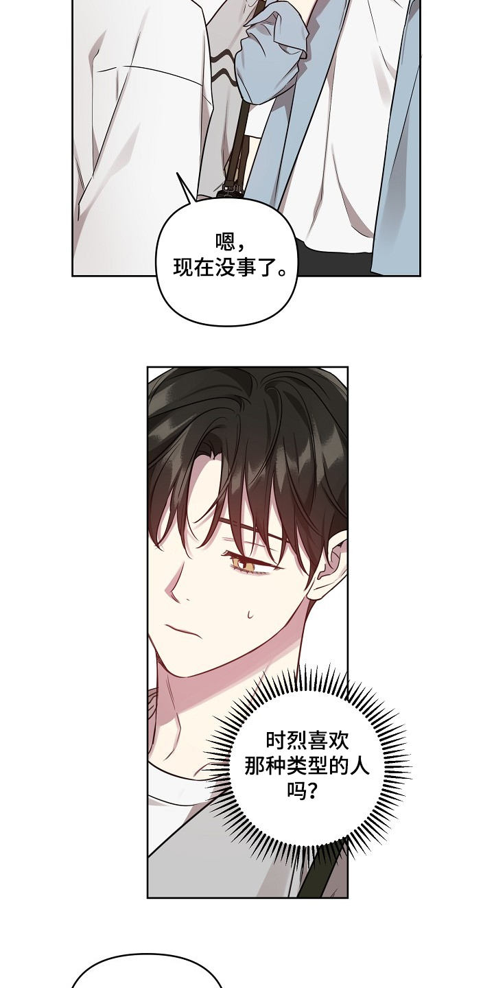第55话11