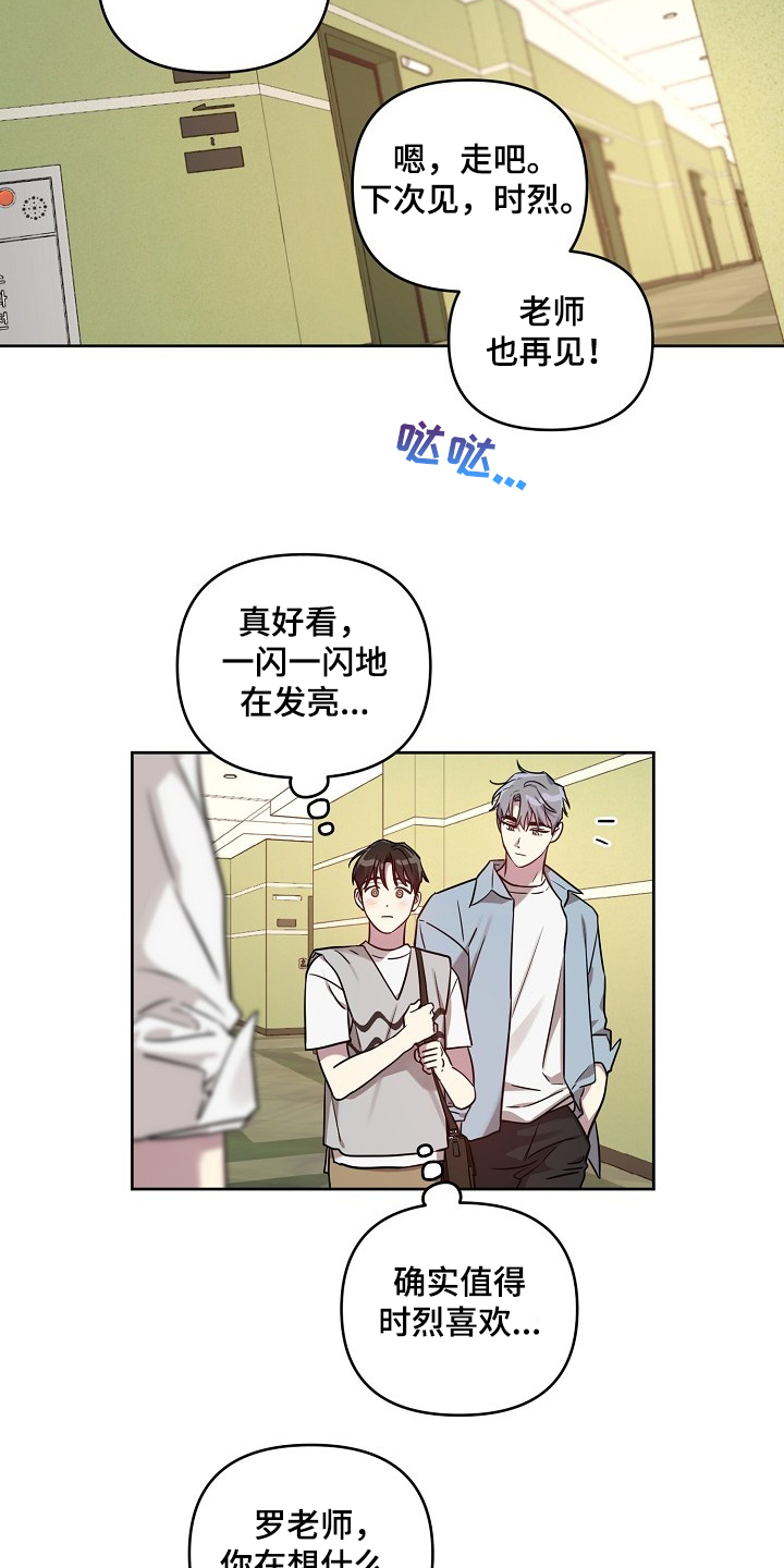 第55话13