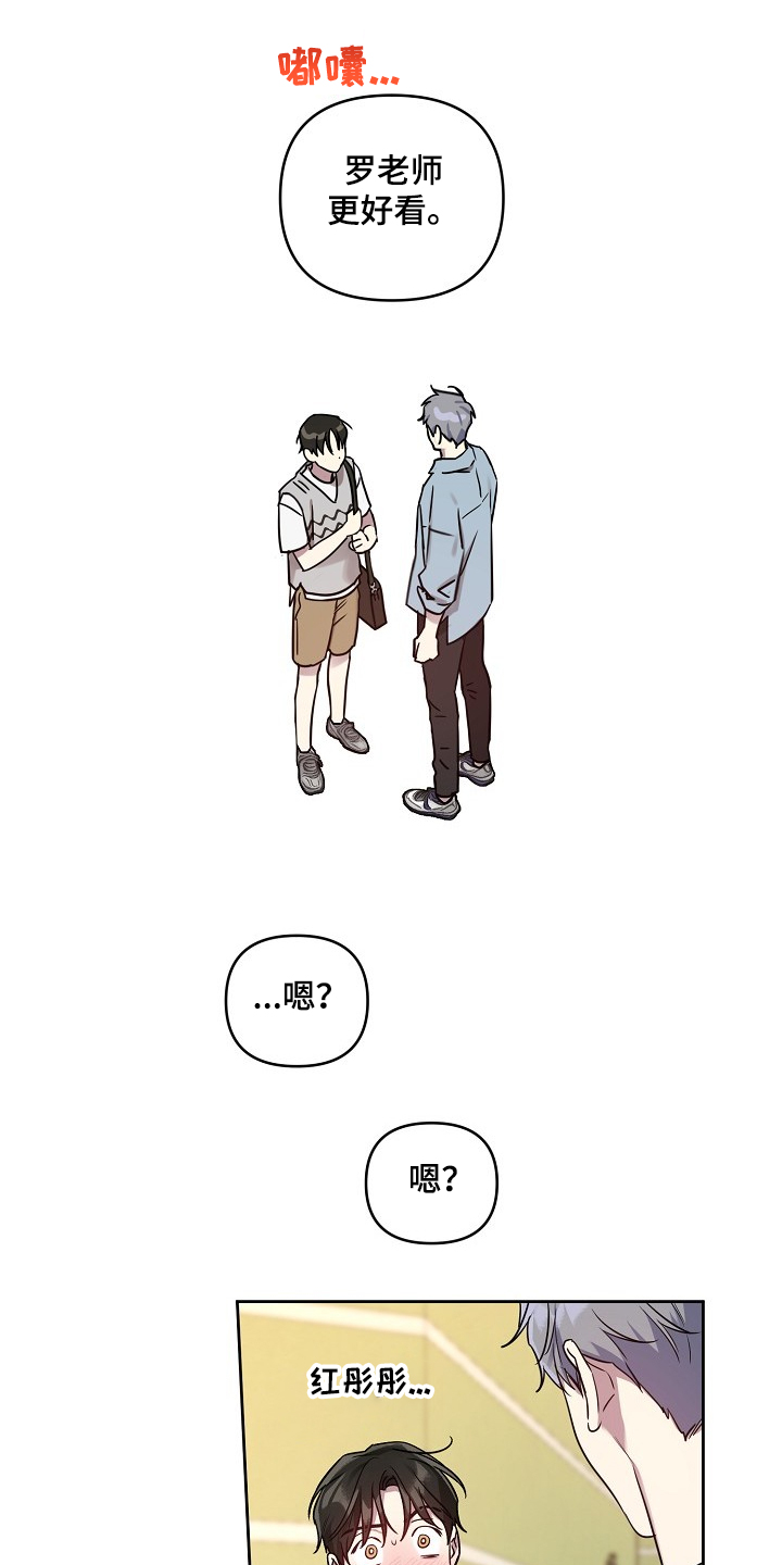 第55话17