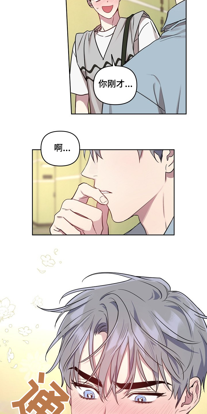 第55话18