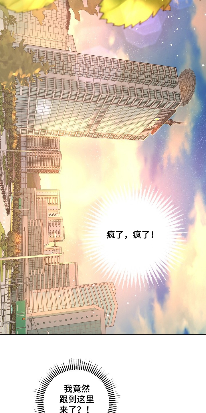 第55话5