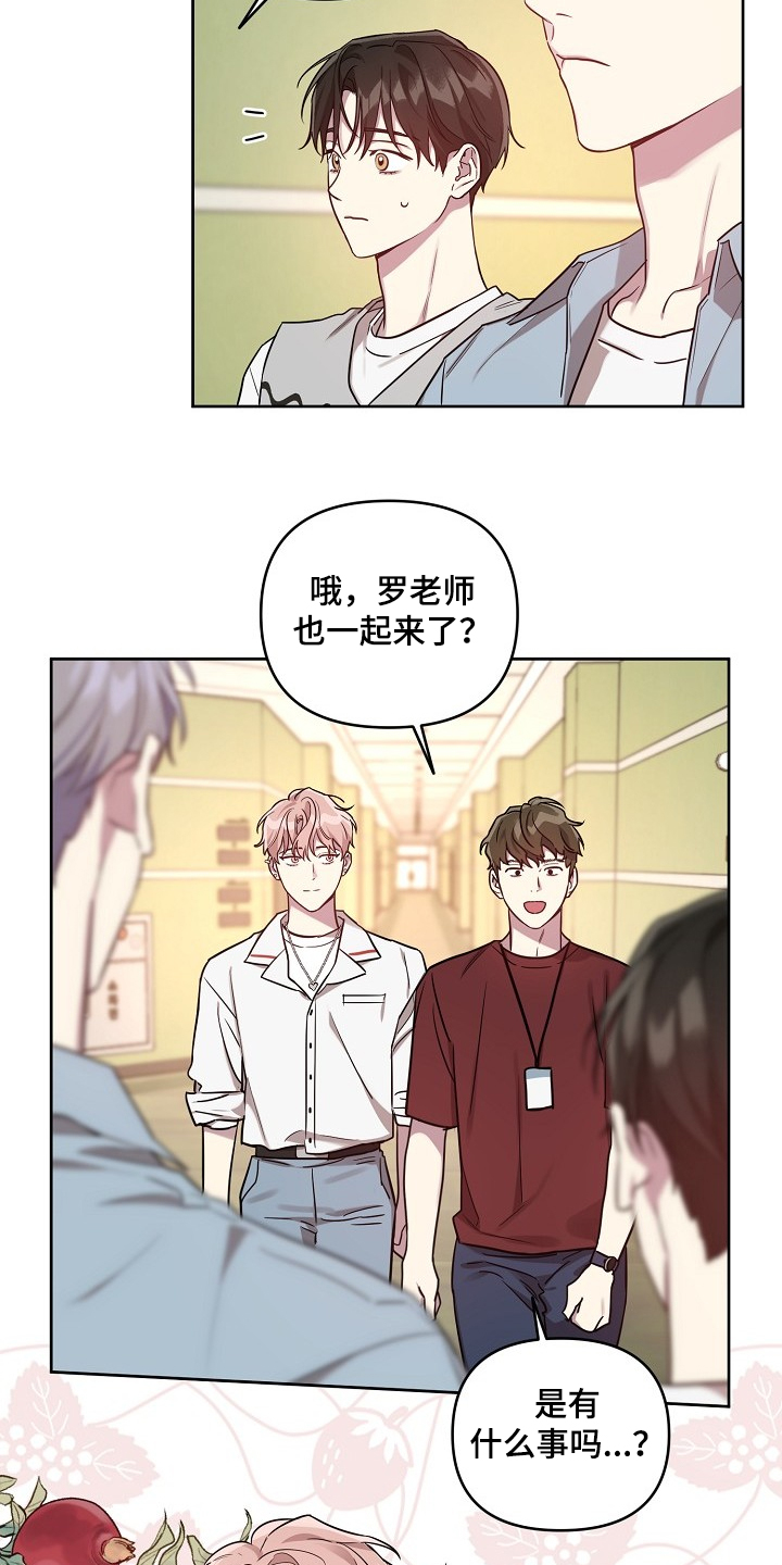 第55话7