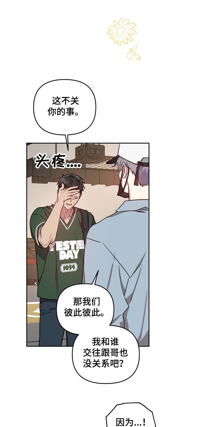第54话11