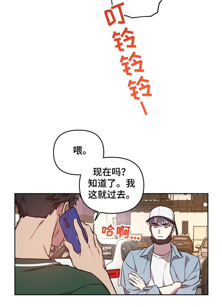 第54话12