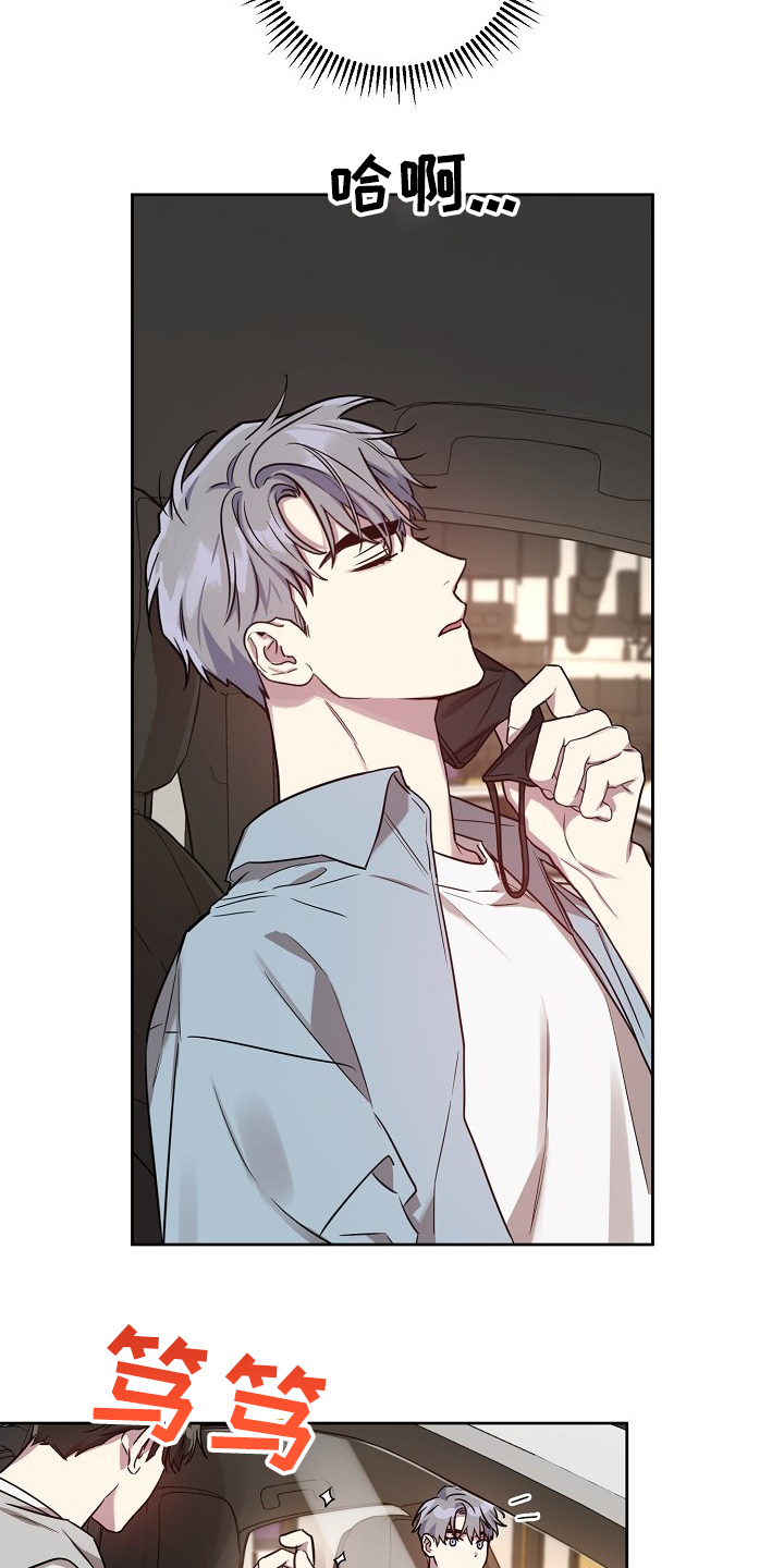 第54话15