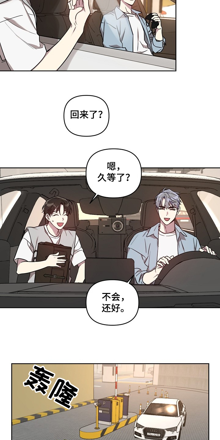 第54话16