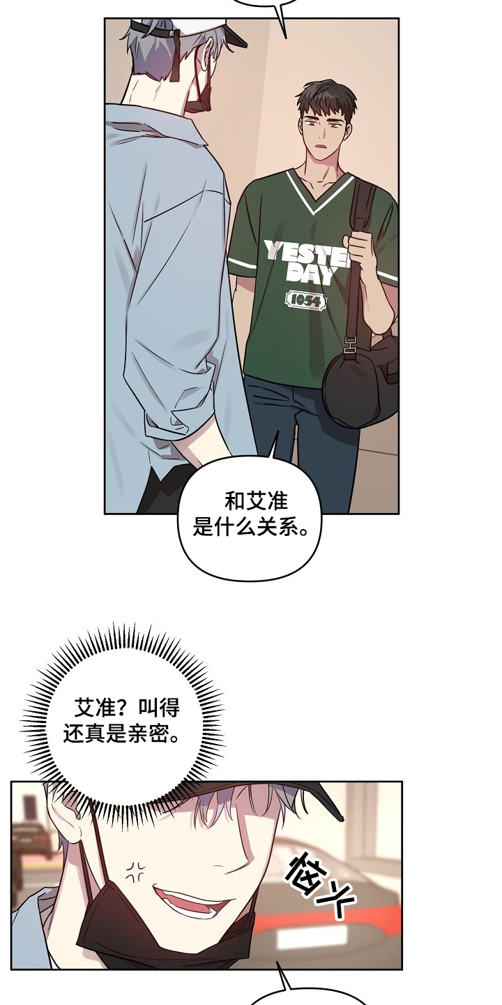 第54话2