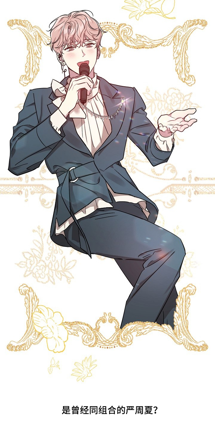 第54话10