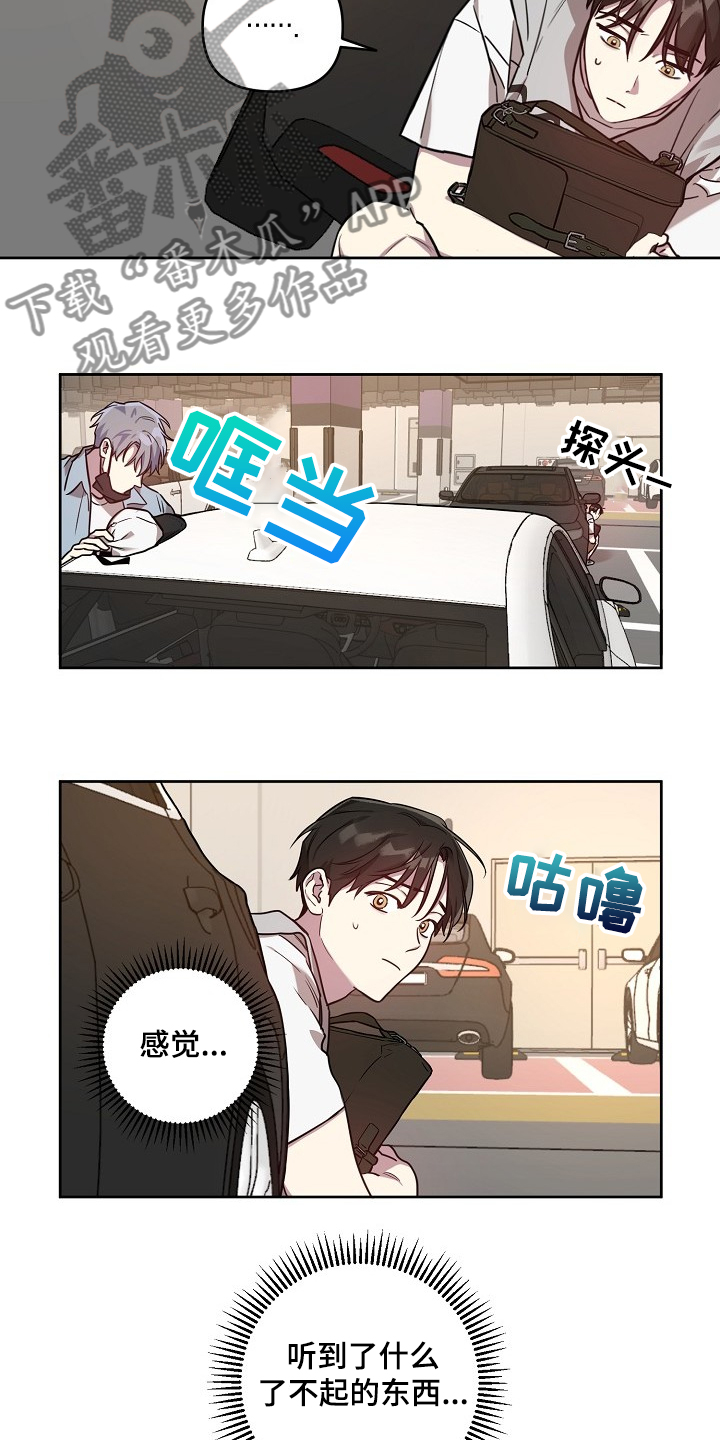 第54话14