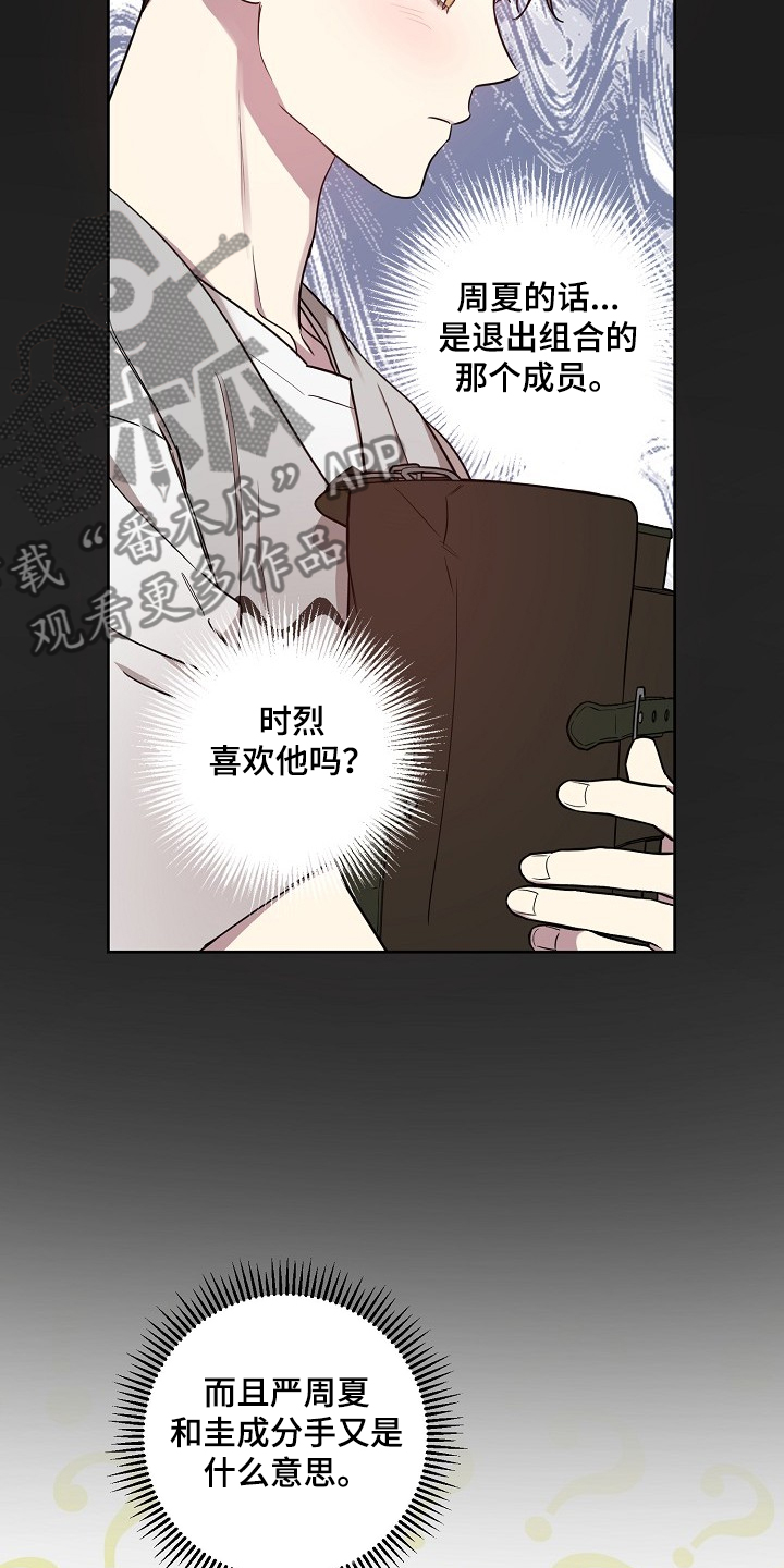第54话18