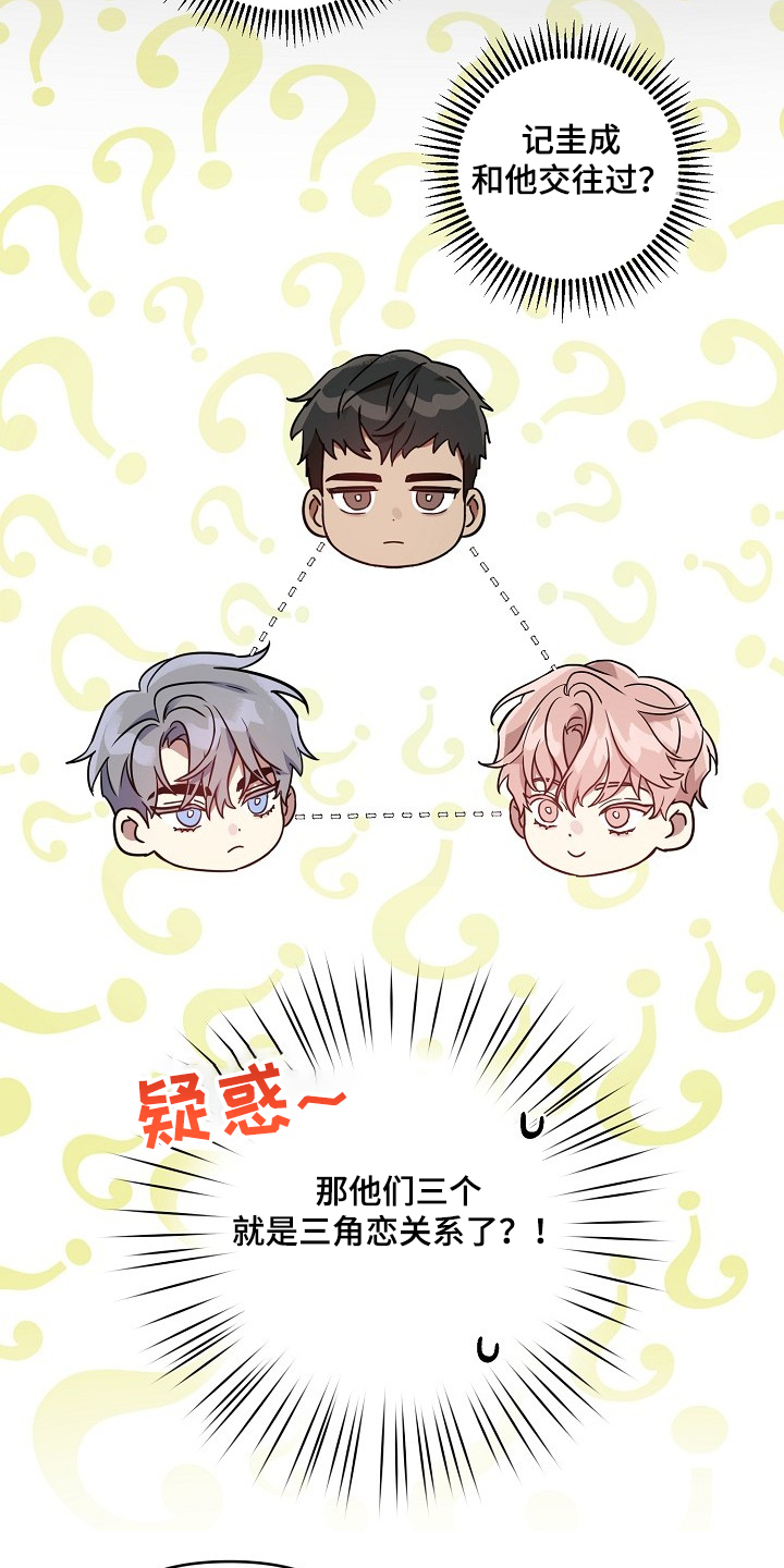 第54话19