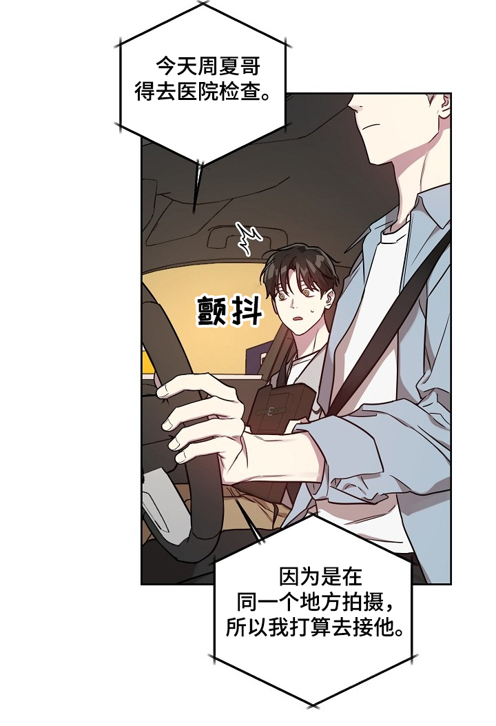 第54话21