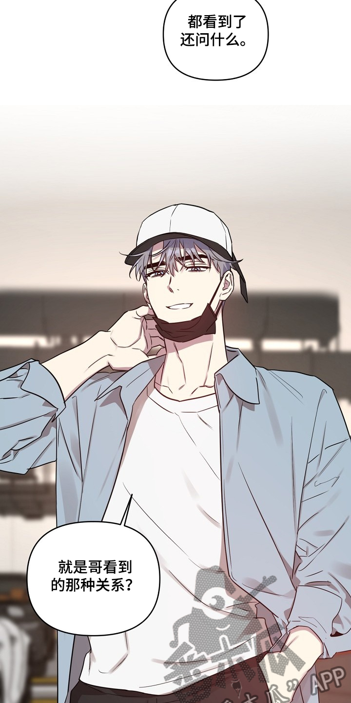 第54话3