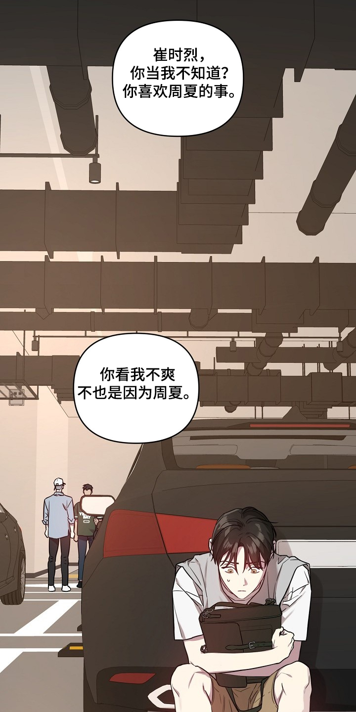 第54话7