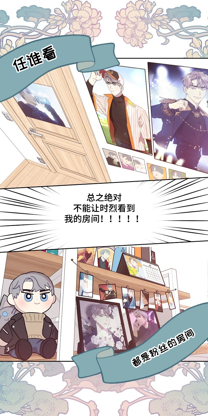 第53话0
