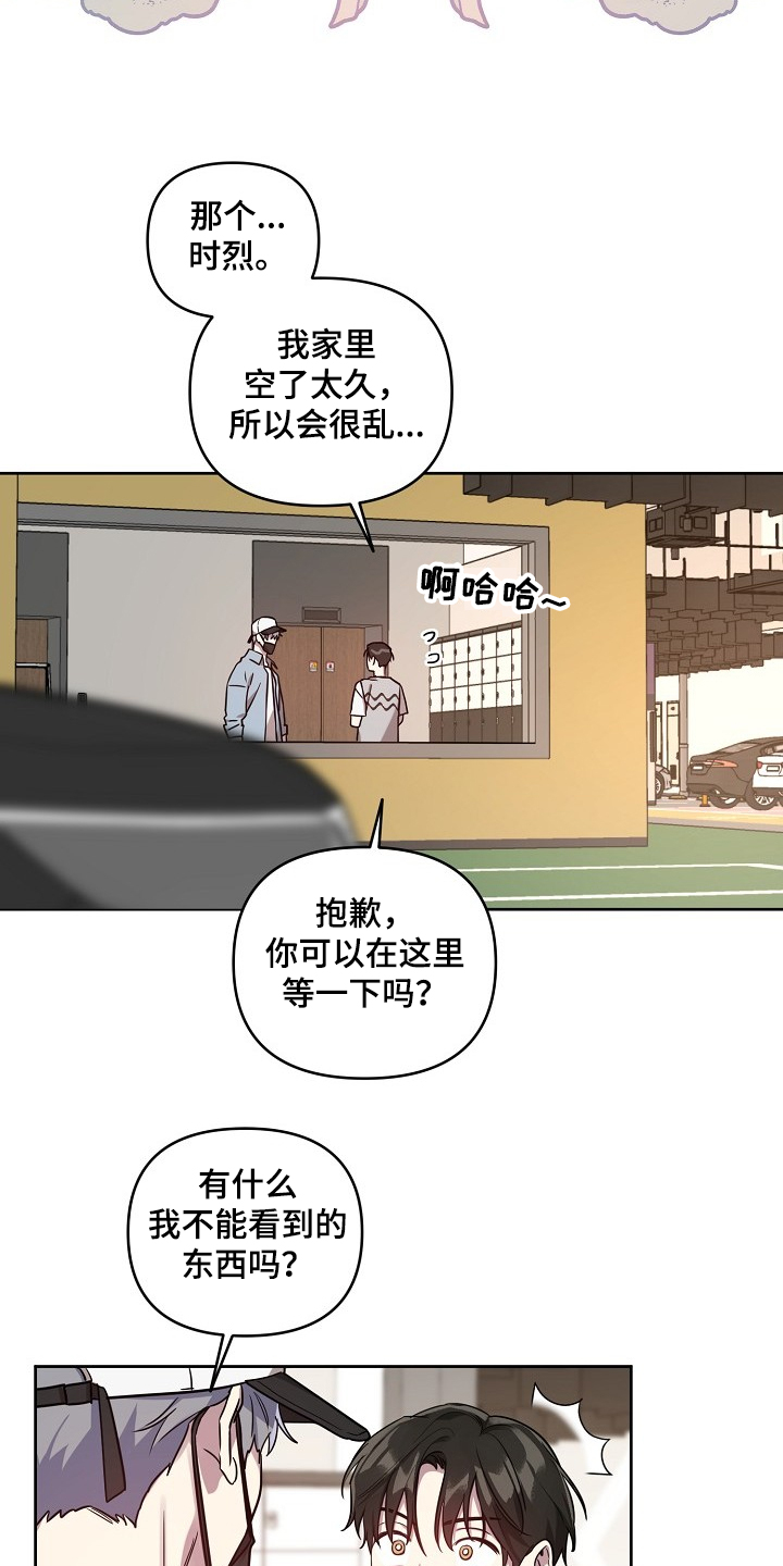 第53话1