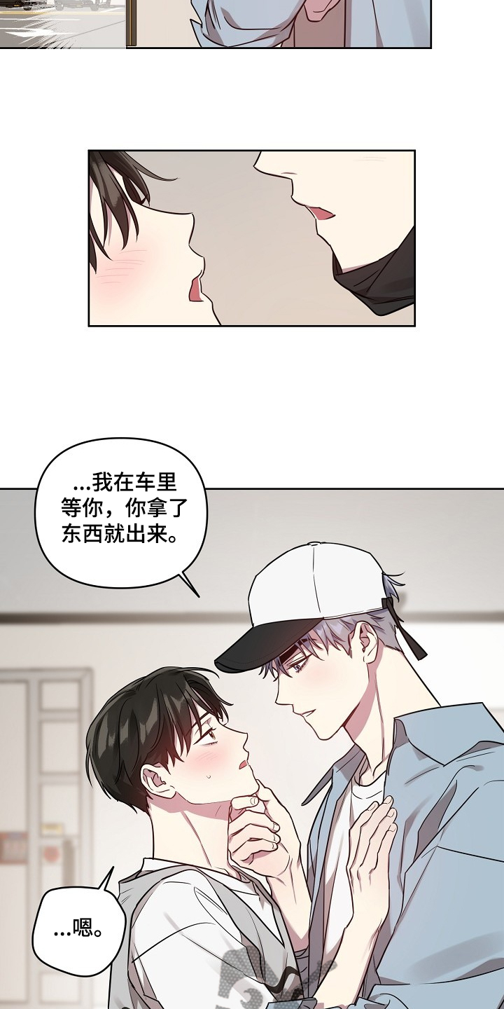 第53话11