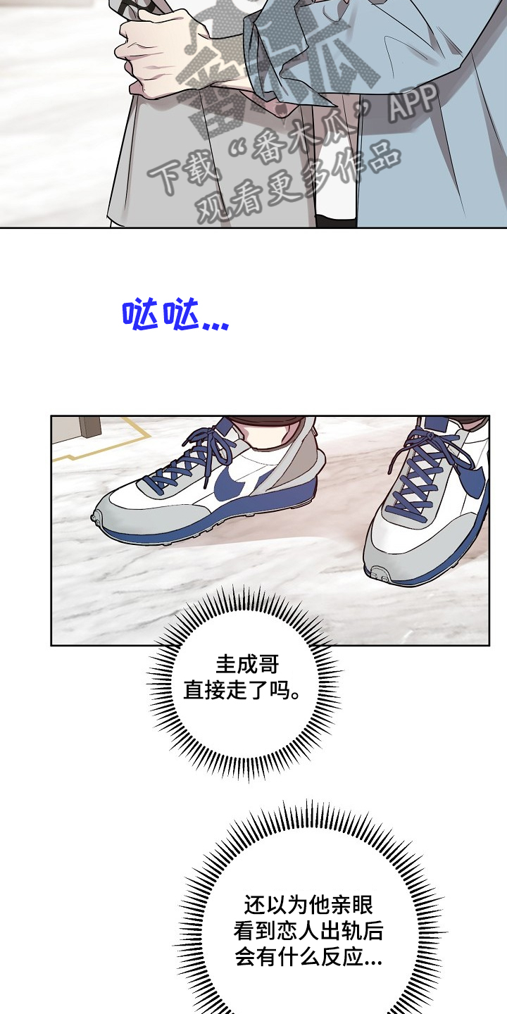 第53话12