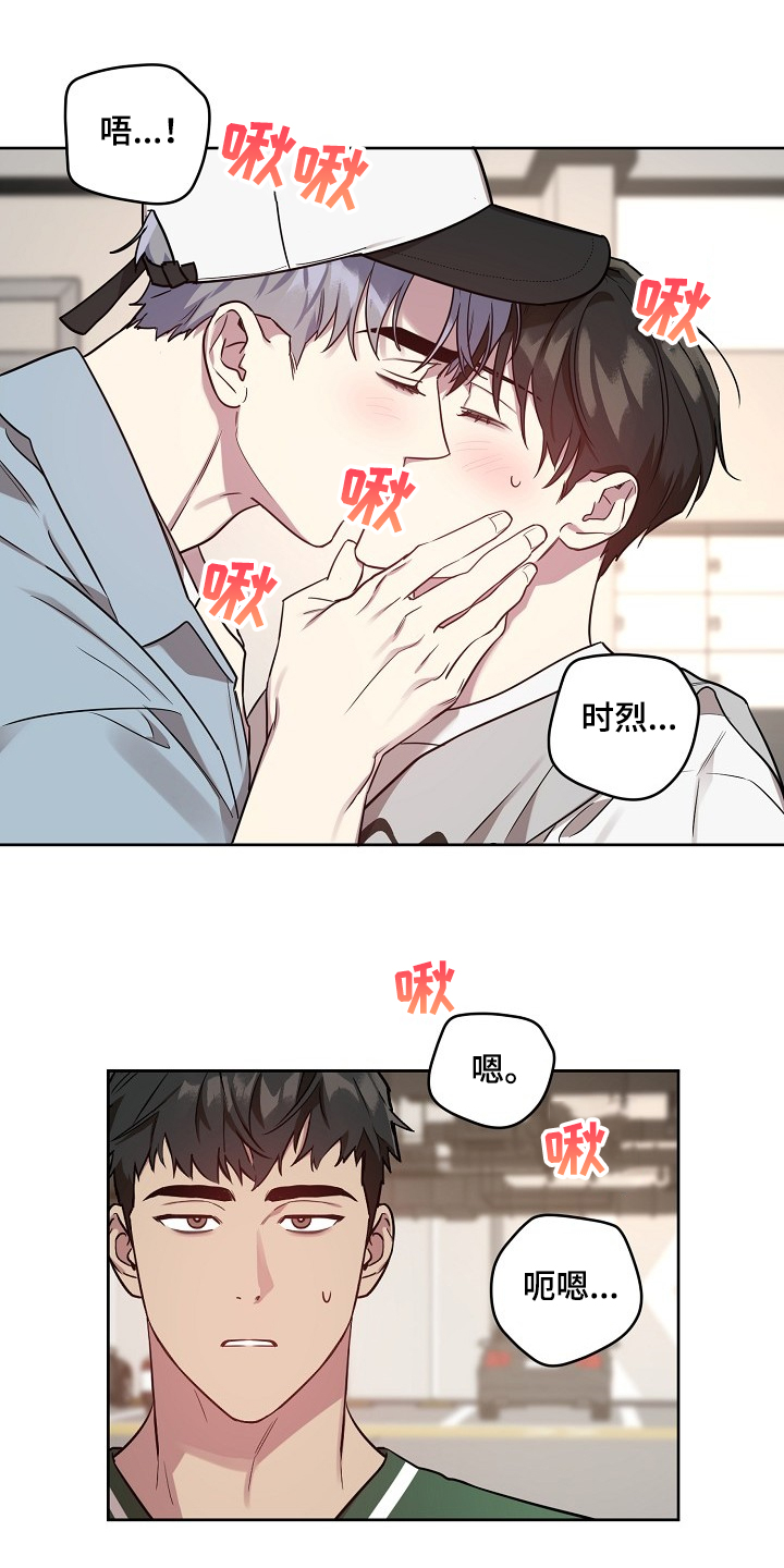 第53话9