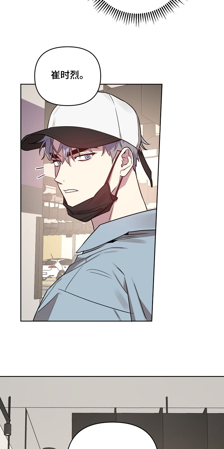 第53话13