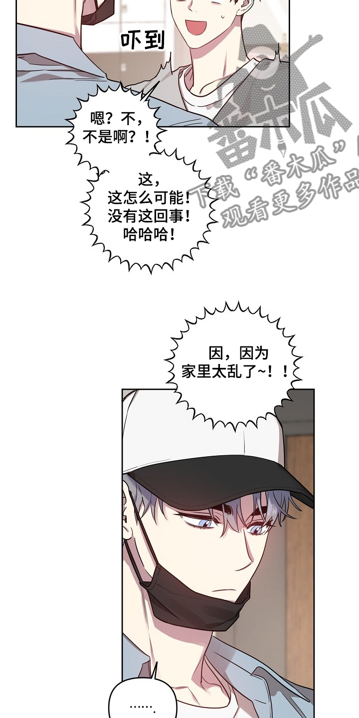 第53话2