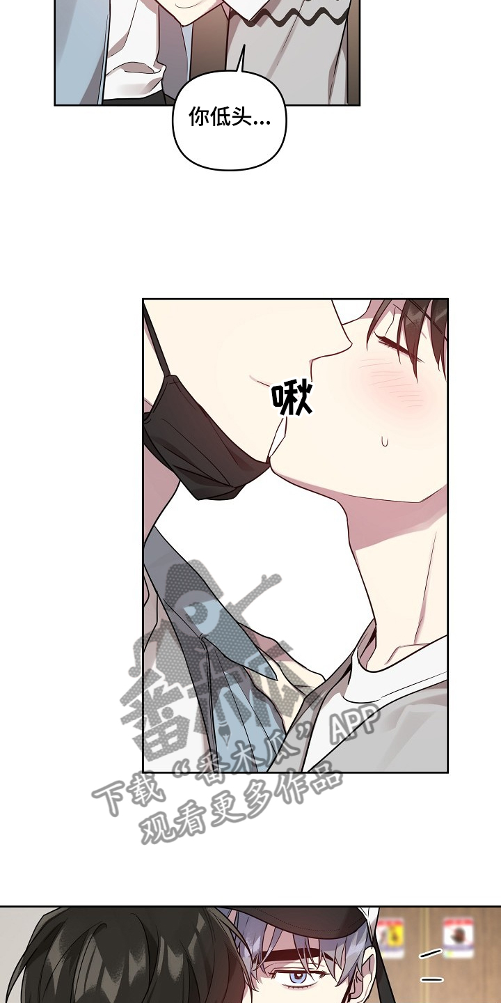 第53话6