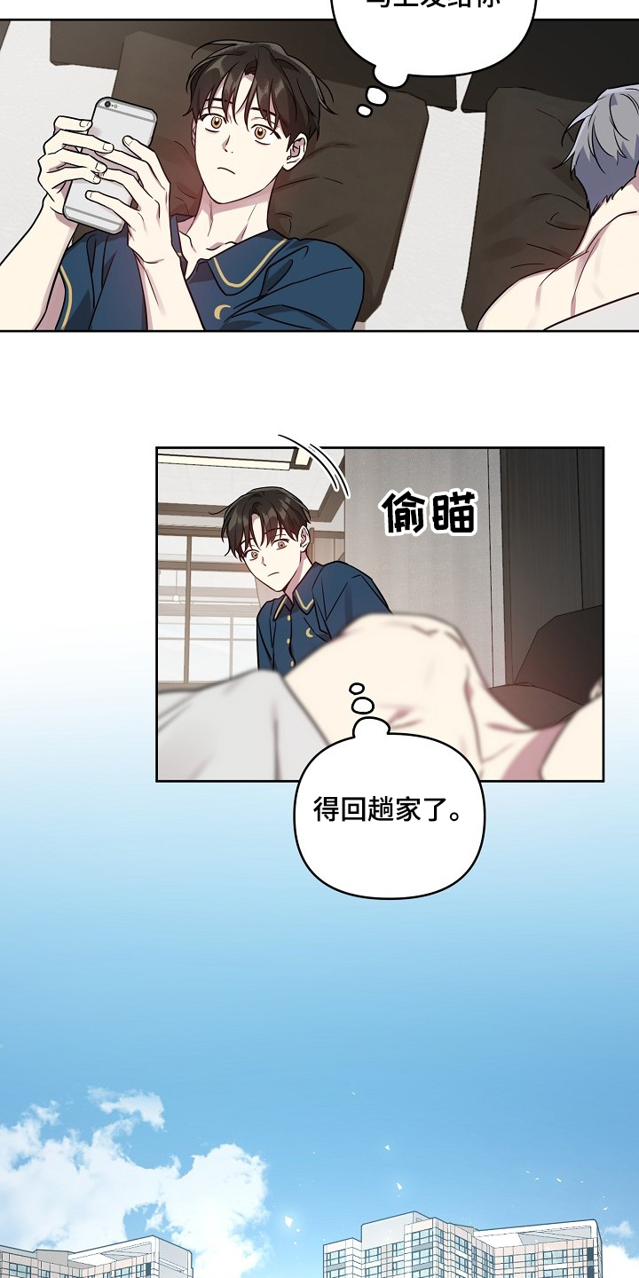 第52话15