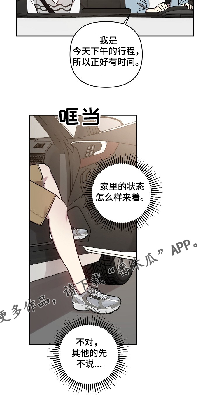 第52话17