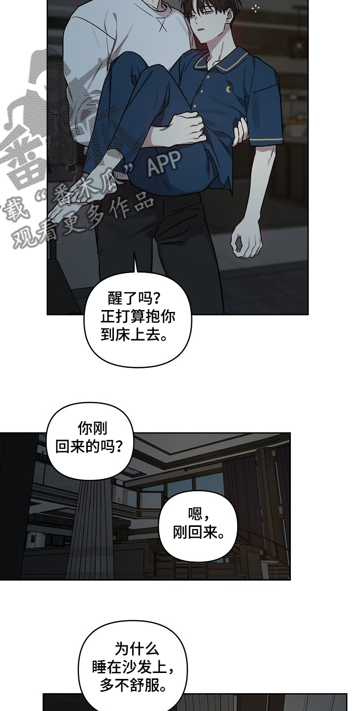 第52话3