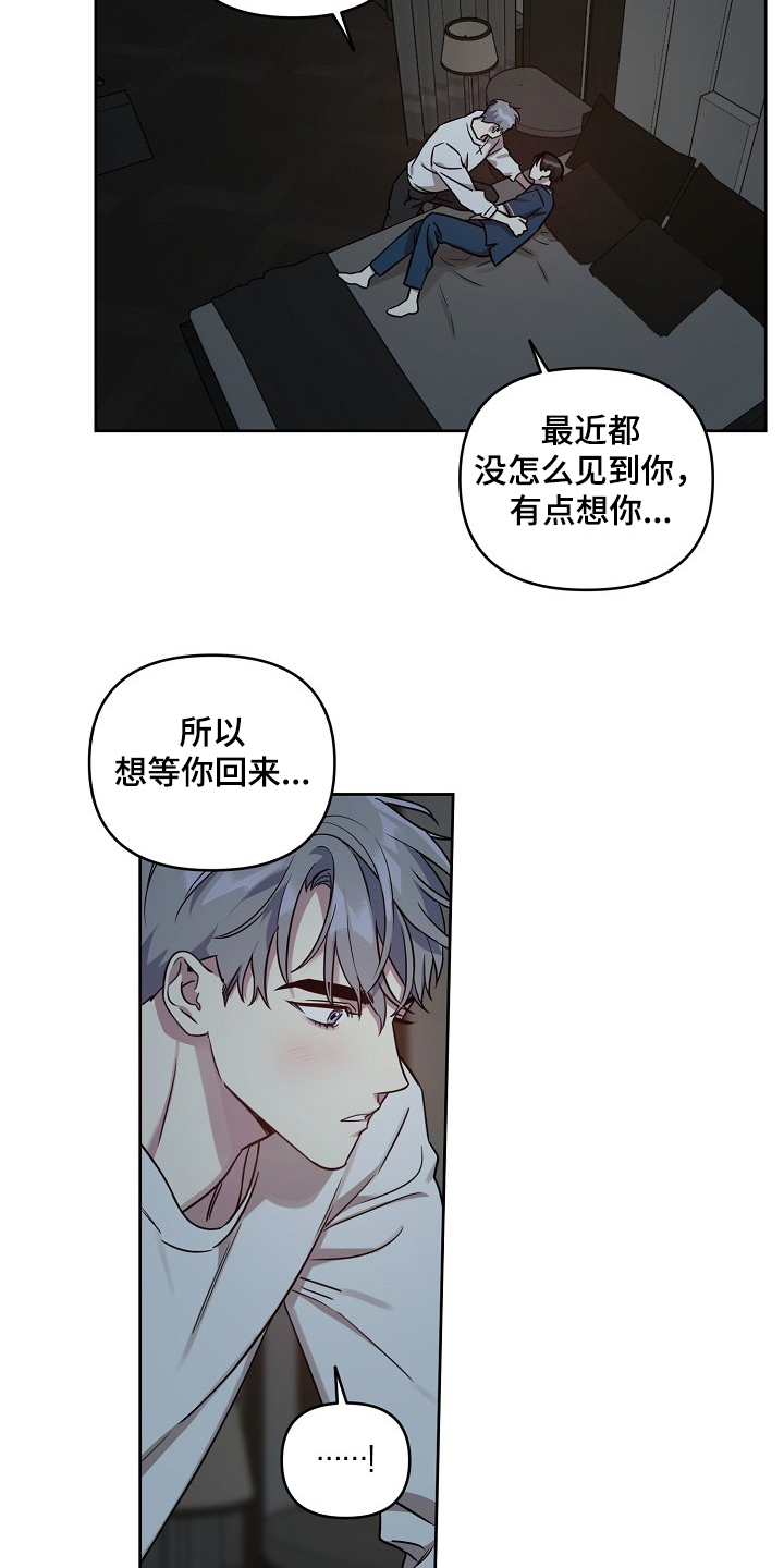 第52话4