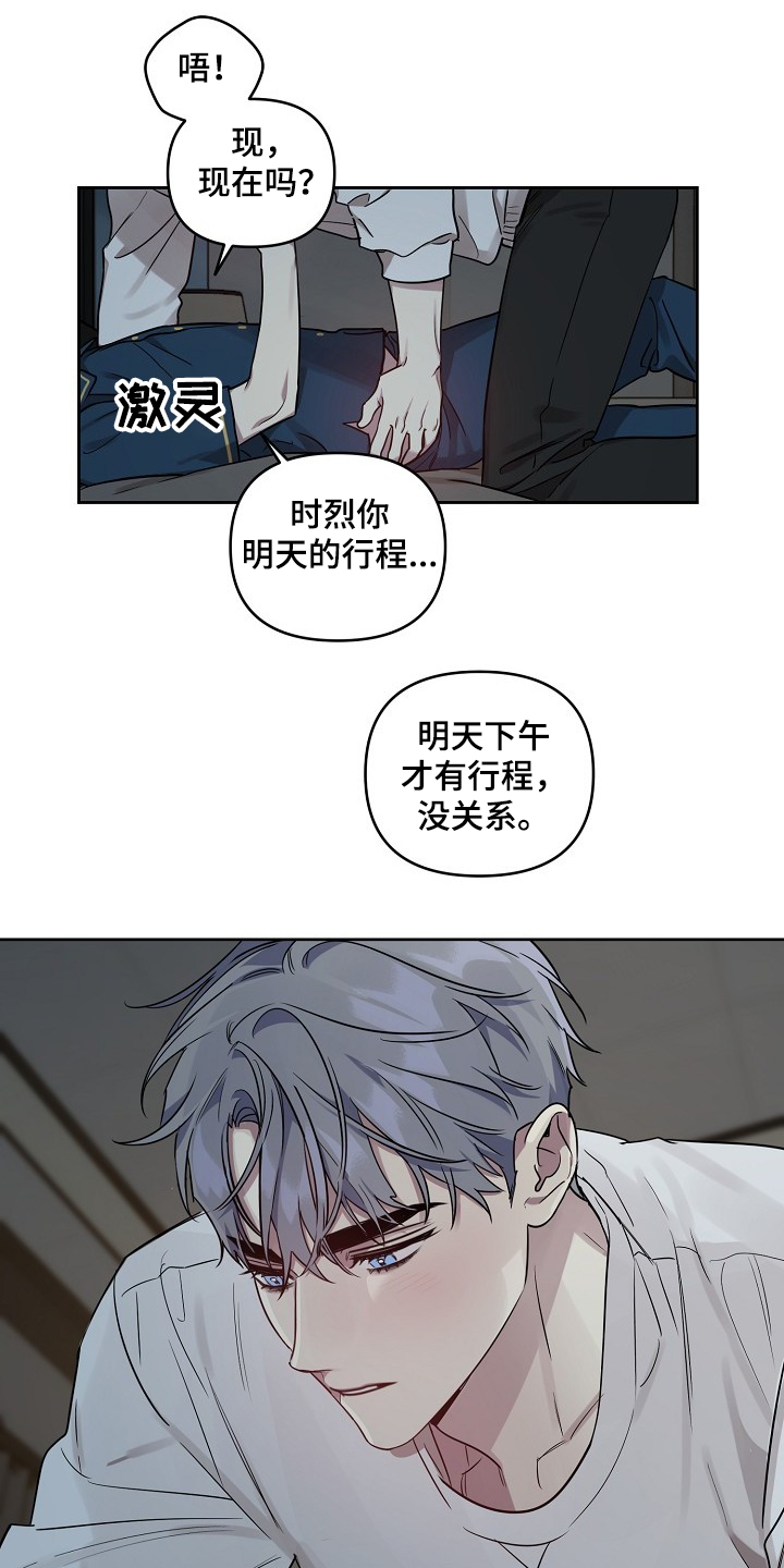 第52话7