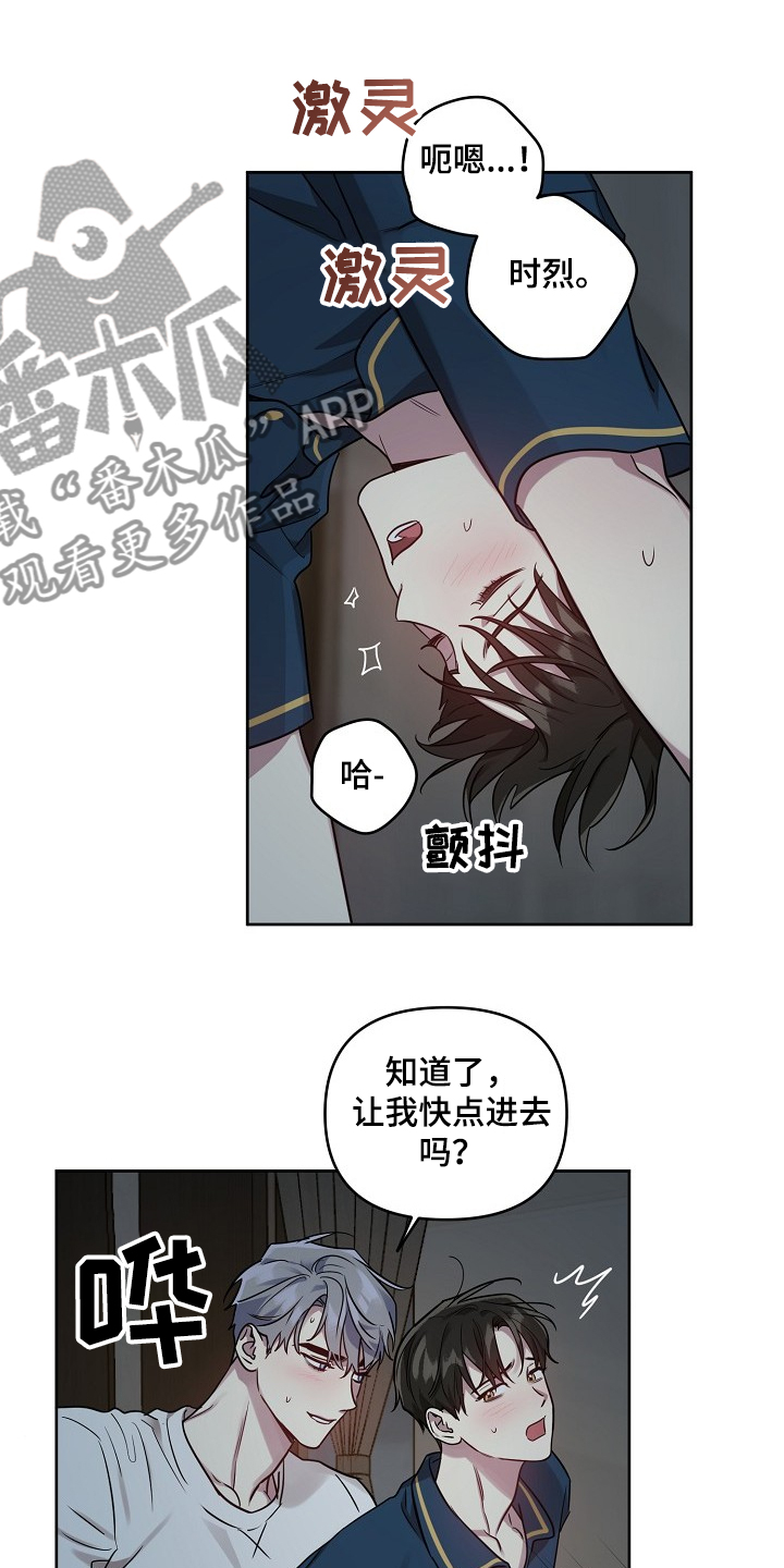 第52话9