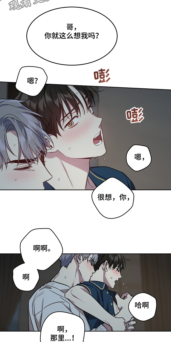 第52话12